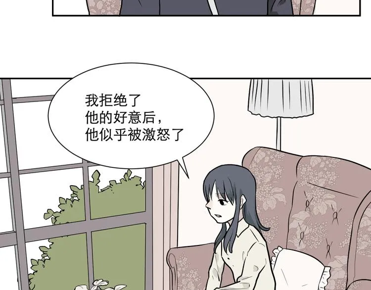 第58话 再生 4 第28页