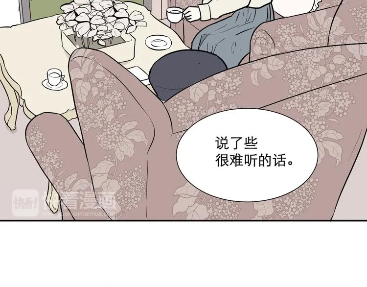 第58话 再生 4 第29页