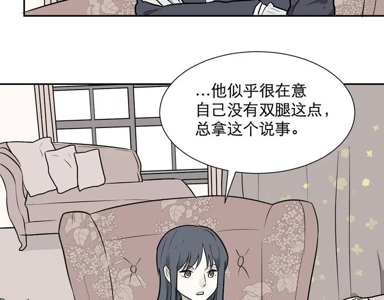 第58话 再生 4 第34页