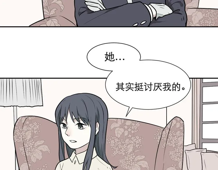 第58话 再生 4 第40页
