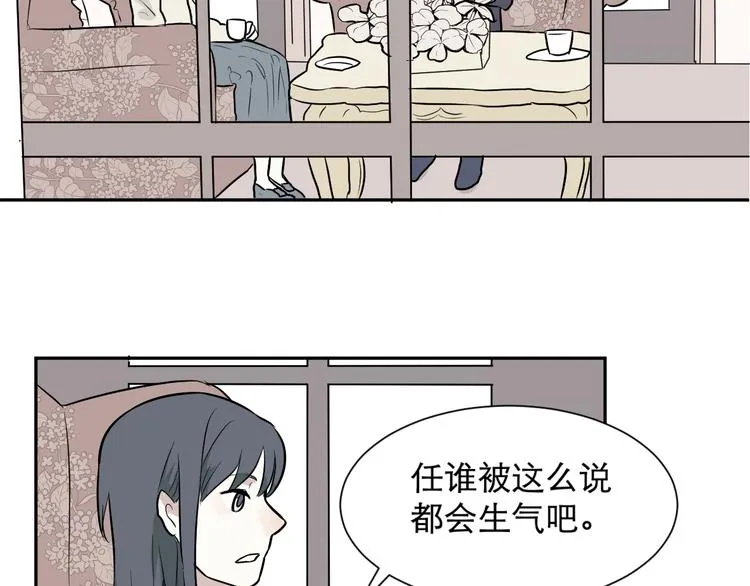 第58话 再生 4 第86页