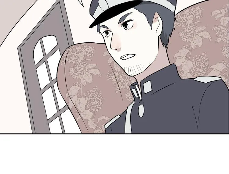 第58话 再生 4 第88页
