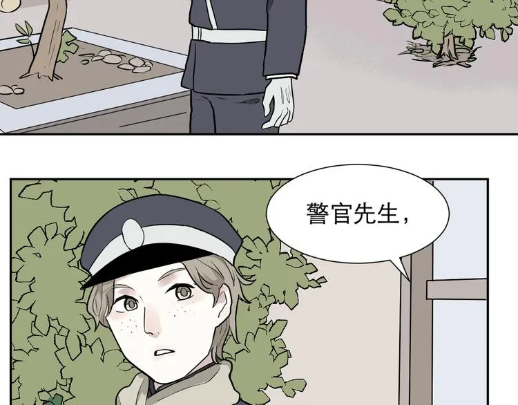 第59话 再生5 第13页
