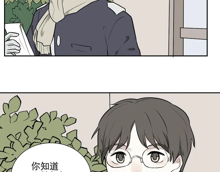 第59话 再生5 第14页