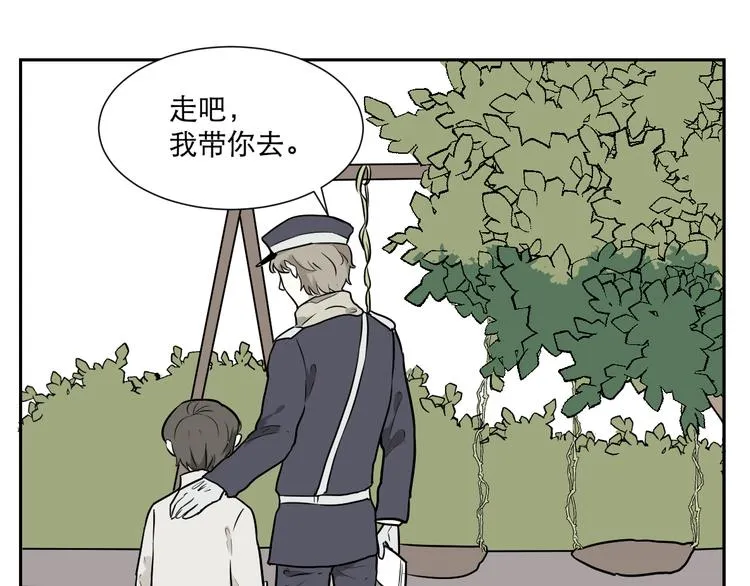 第59话 再生5 第19页