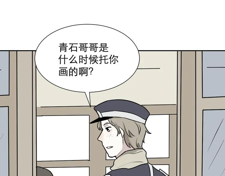 第59话 再生5 第28页