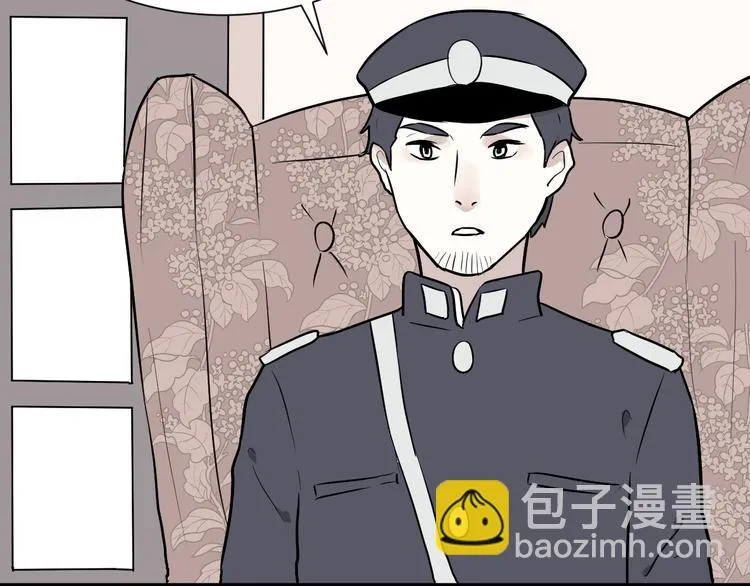 第59话 再生5 第41页
