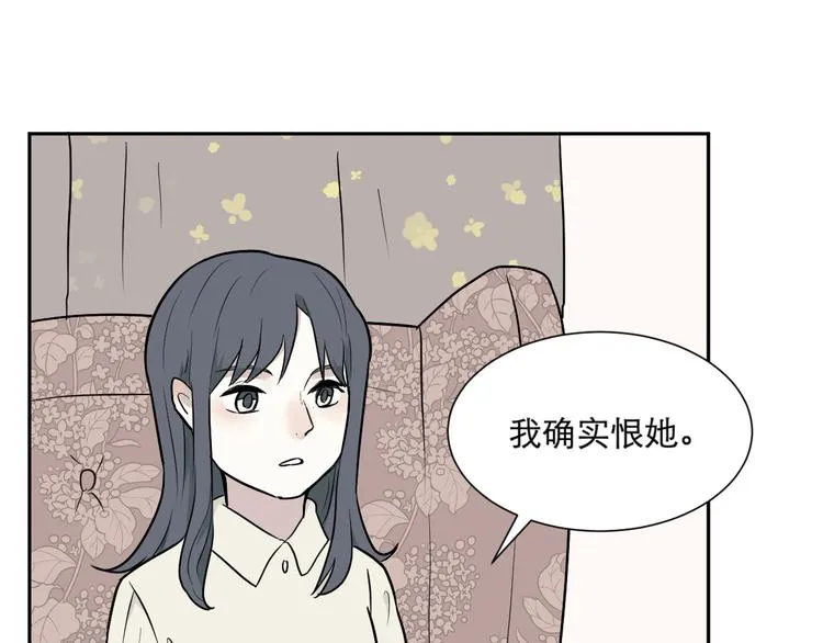 第59话 再生5 第43页
