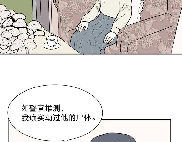 第59话 再生5 第62页