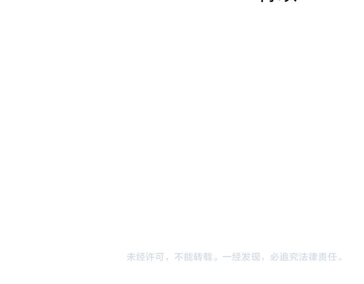 第59话 再生5 第70页