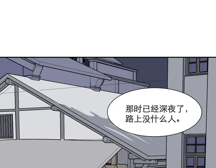 第60话 再生6 第6页