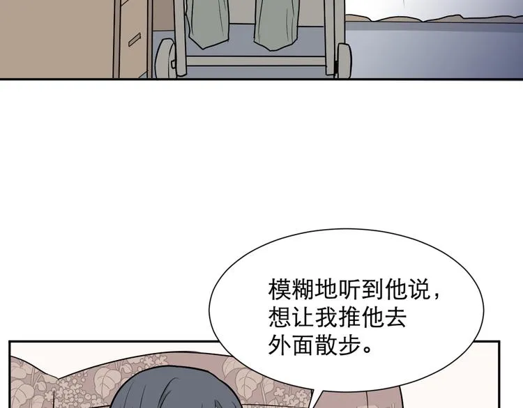 第60话 再生6 第11页