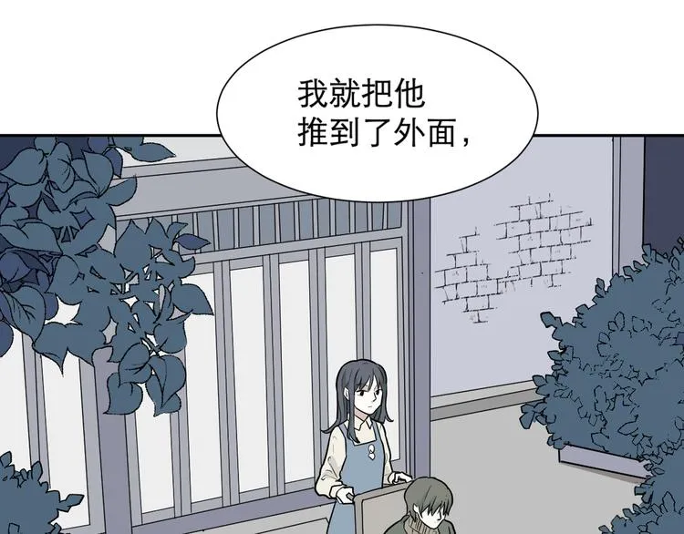 第60话 再生6 第16页