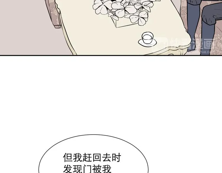 第60话 再生6 第24页