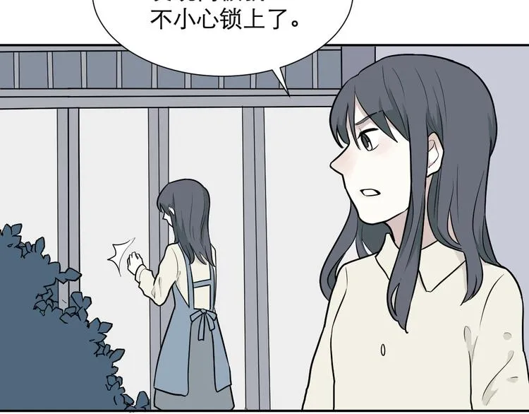 第60话 再生6 第25页