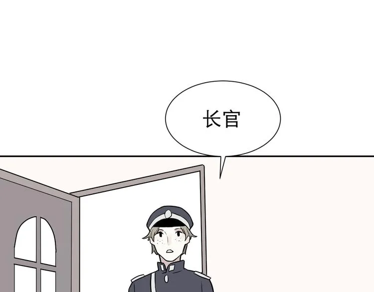 第60话 再生6 第43页