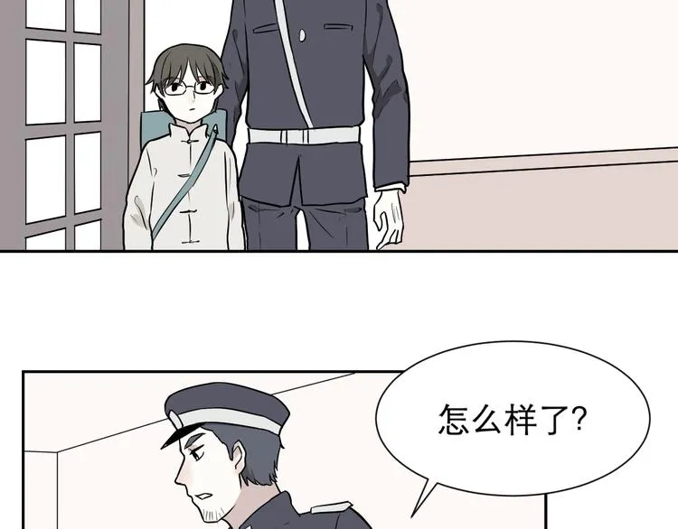 第60话 再生6 第44页