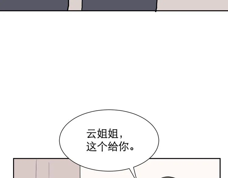第60话 再生6 第47页
