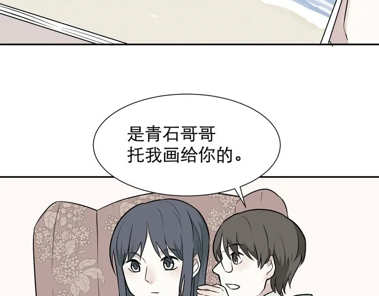 第60话 再生6 第52页