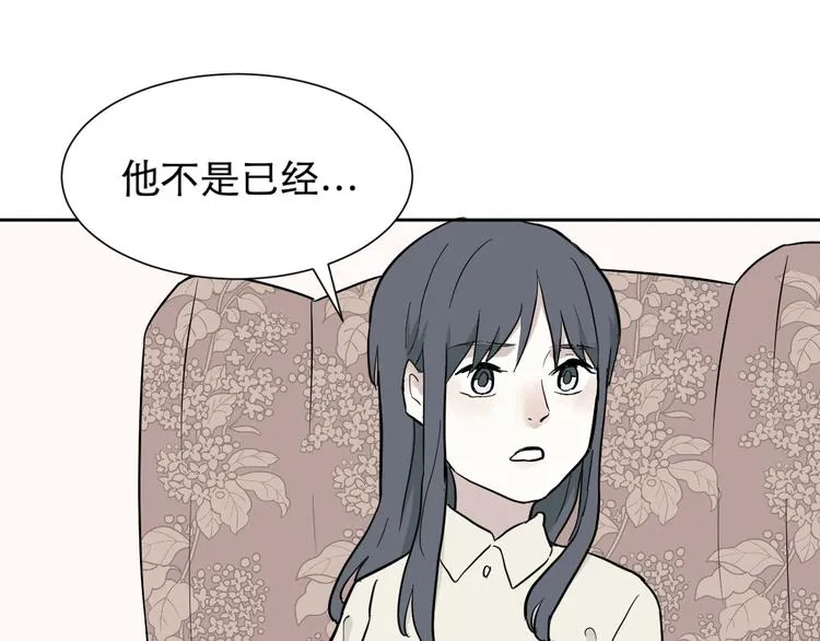 第60话 再生6 第54页