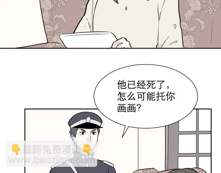 第60话 再生6 第55页