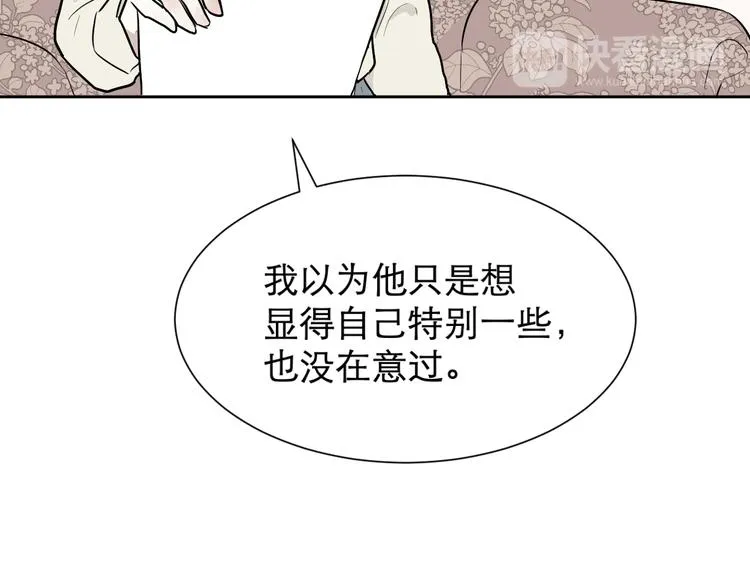 第60话 再生6 第62页