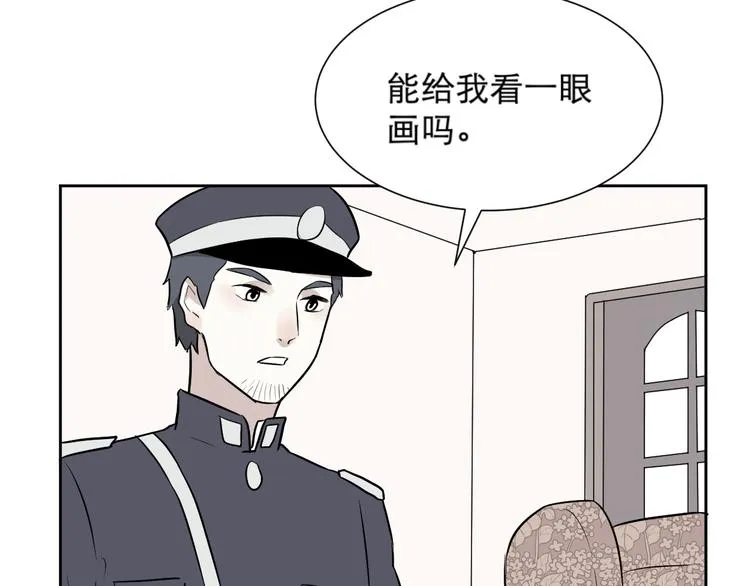 第60话 再生6 第65页