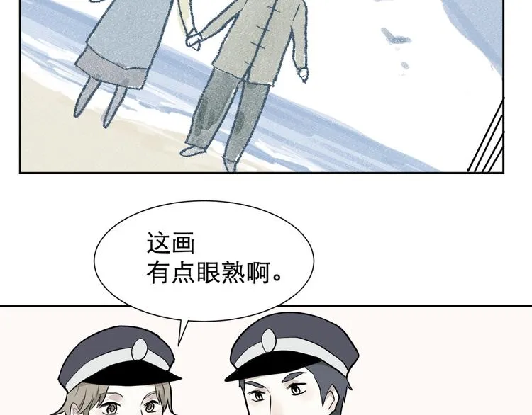 第60话 再生6 第68页