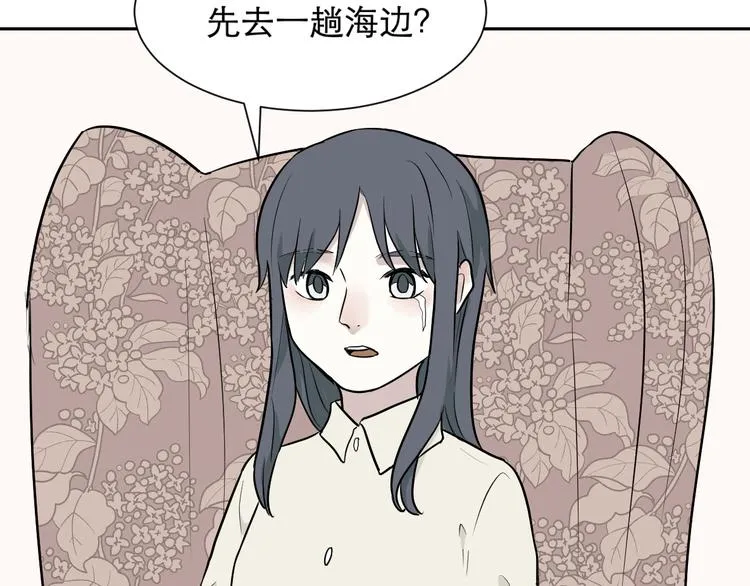 第60话 再生6 第78页
