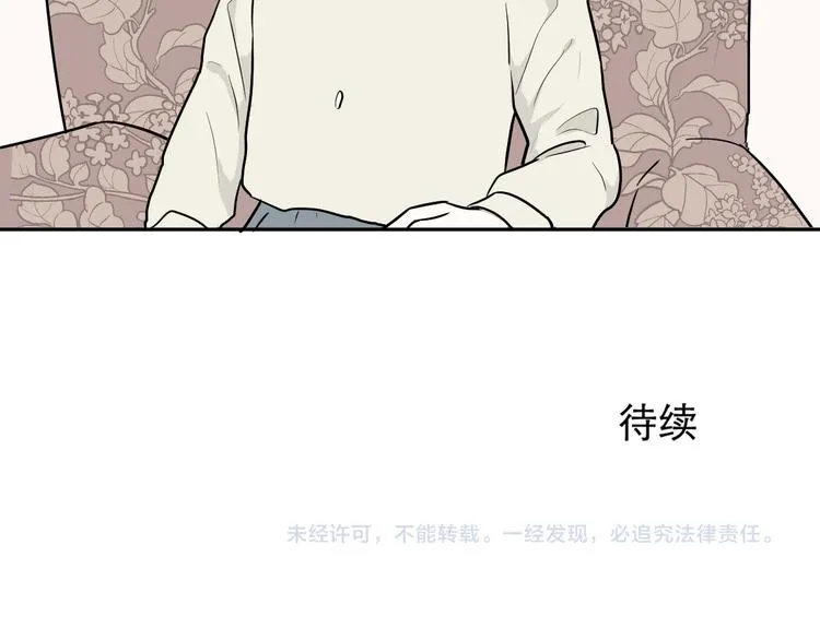 第60话 再生6 第79页