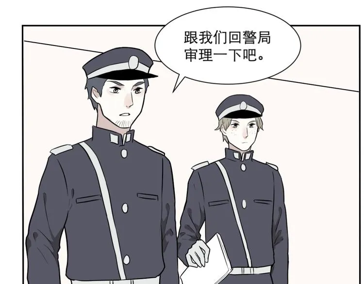 第61话 再生7 第1页