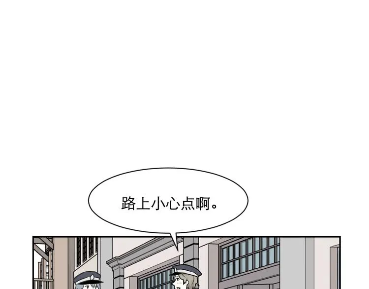 第61话 再生7 第9页