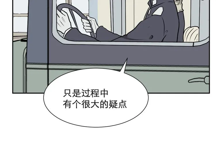 第61话 再生7 第17页