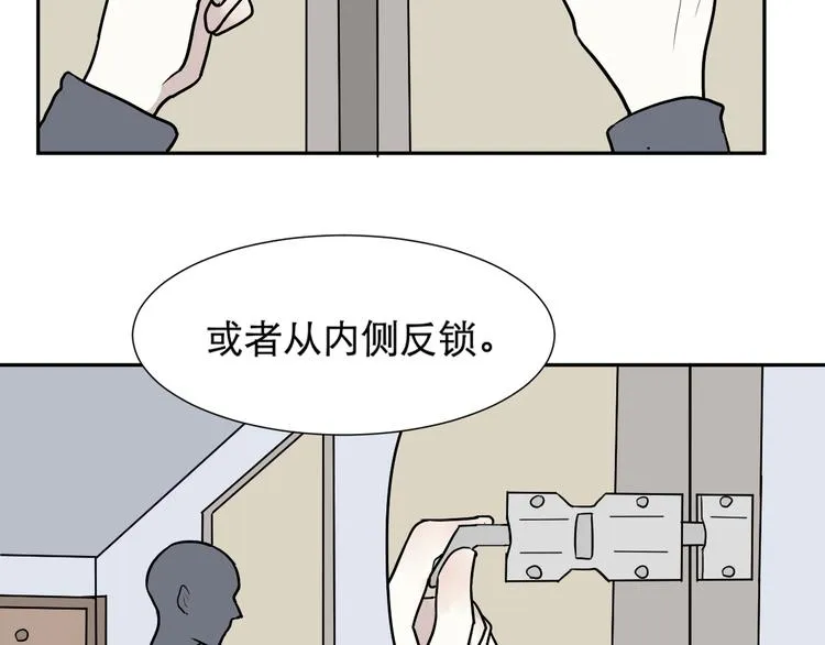 第61话 再生7 第24页