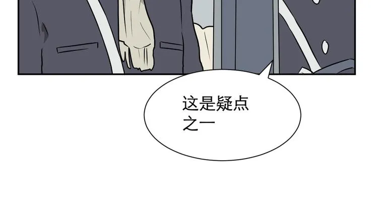 第61话 再生7 第34页