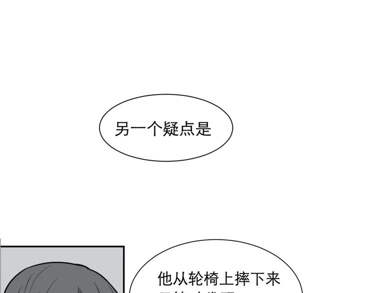 第61话 再生7 第35页
