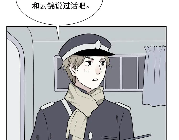 第61话 再生7 第41页