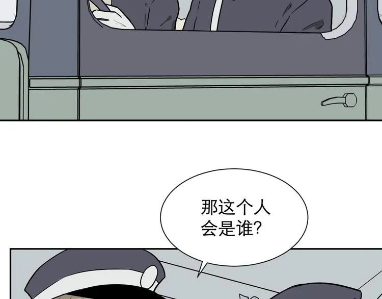 第61话 再生7 第55页