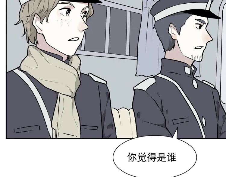 第61话 再生7 第56页