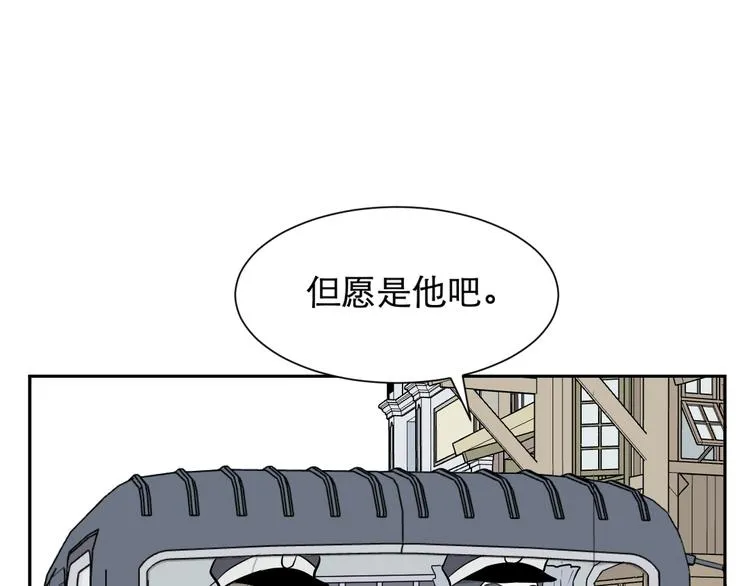 第61话 再生7 第59页