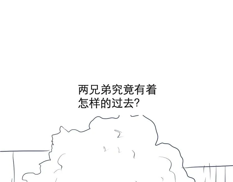 第61话 再生7 第91页