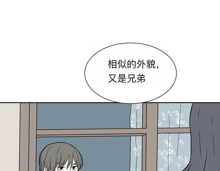 第62话 再生8 第18页