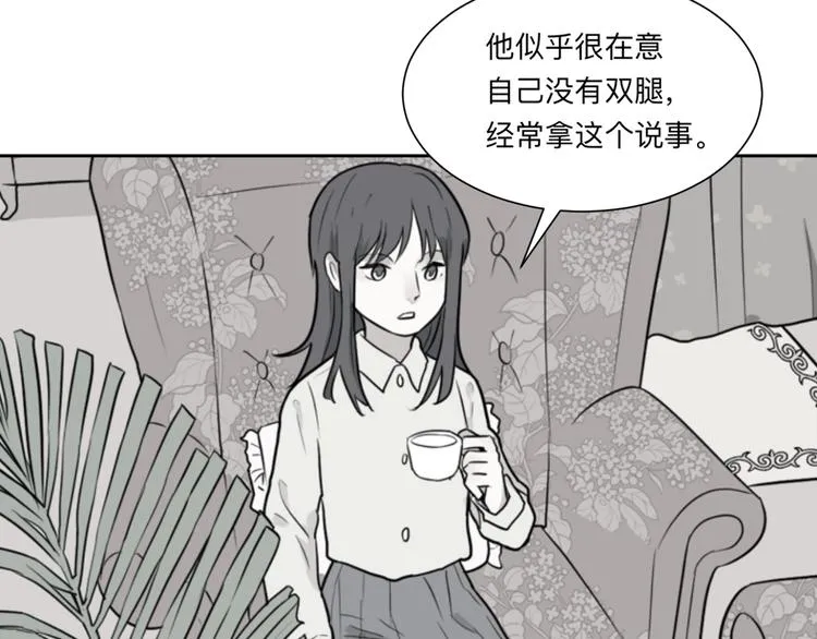 第62话 再生8 第23页