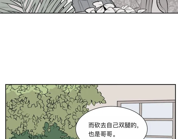 第62话 再生8 第24页
