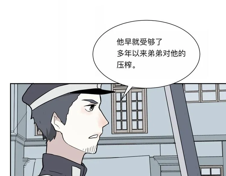 第62话 再生8 第39页