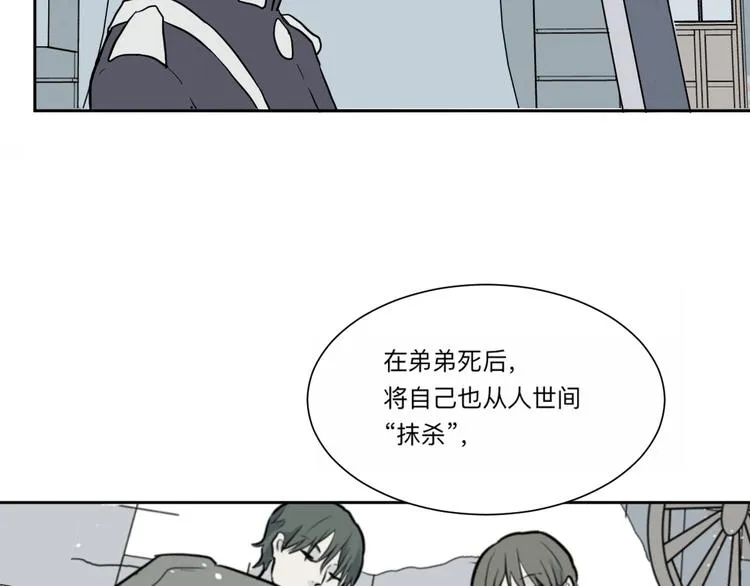 第62话 再生8 第40页
