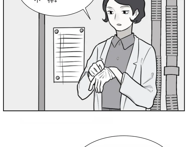 第62话 再生8 第44页