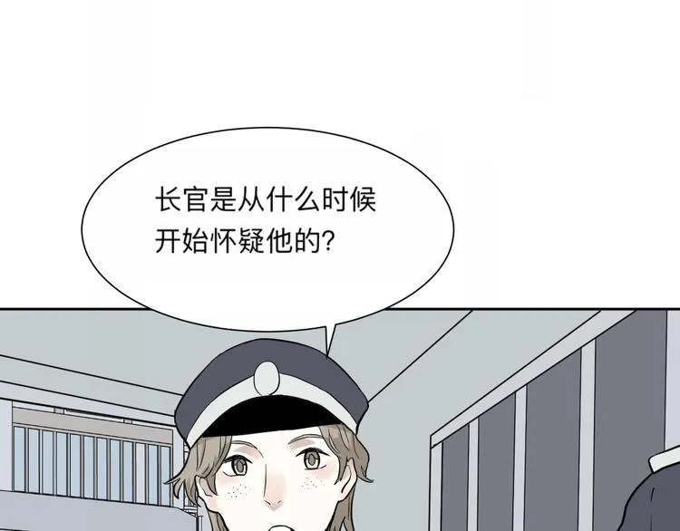 第62话 再生8 第60页