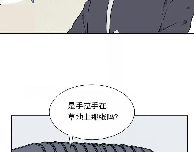 第62话 再生8 第63页