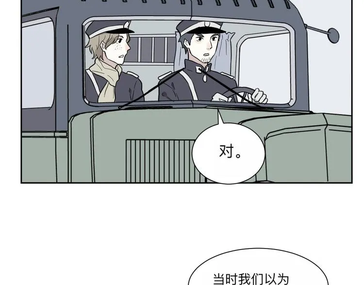 第62话 再生8 第64页